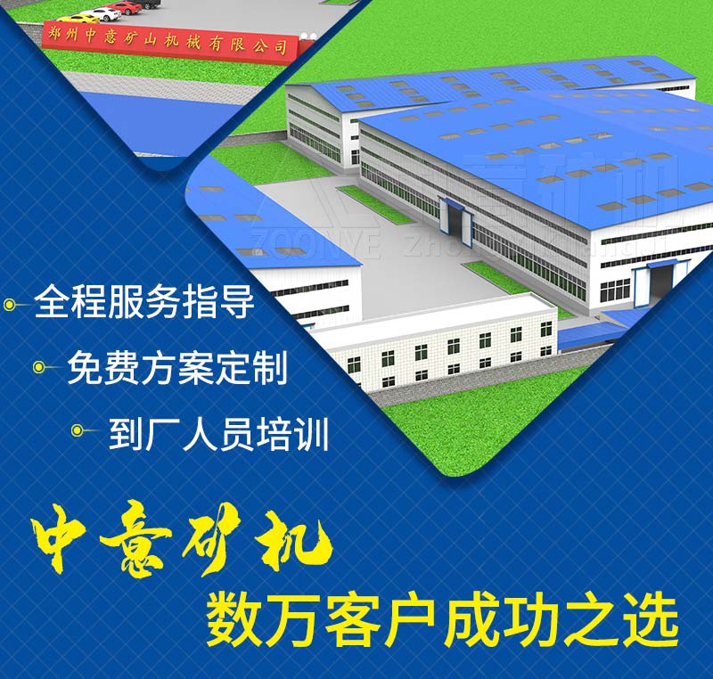 石子制砂設備廠家