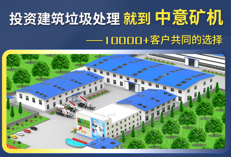中意設(shè)備廠家服務(wù)