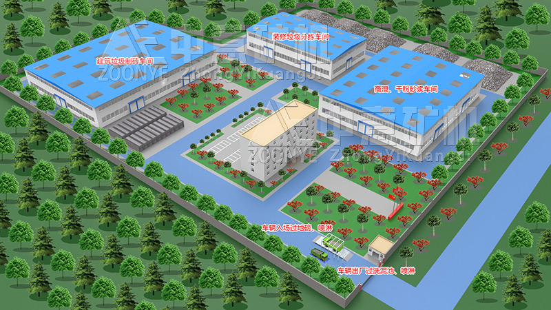 湖南汨羅市建筑垃圾消納特許經(jīng)營項(xiàng)目