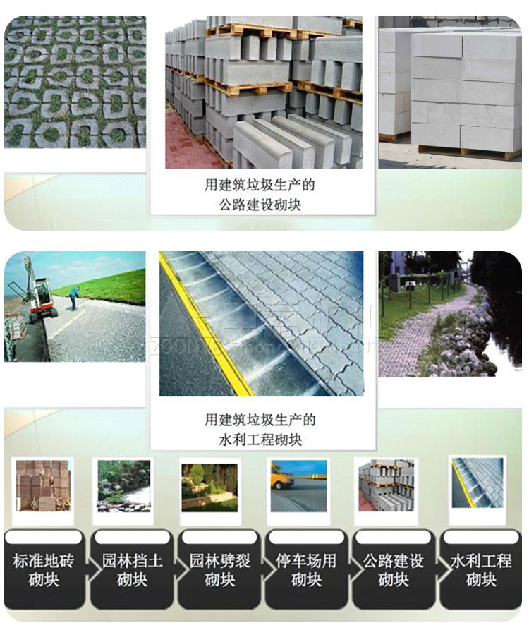 固廢破碎分揀生產(chǎn)線再生利用